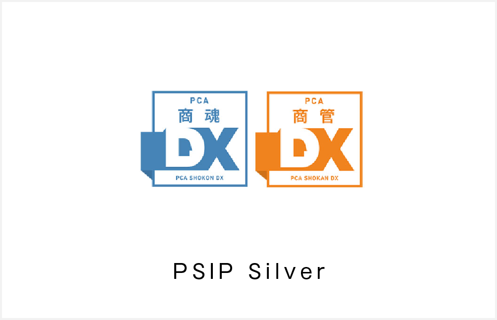 ピー・シー・エー株式会社 PSIP Silver